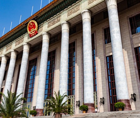 Great Hall of the People in Beijing