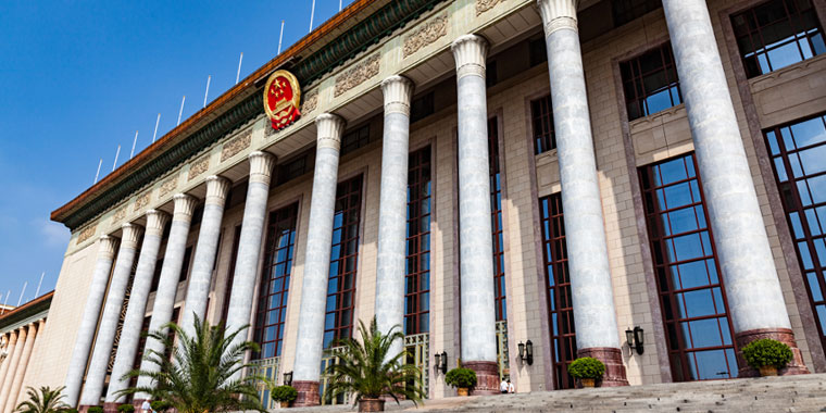 Great Hall of the People in Beijing