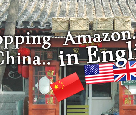 Amazon.cn China English