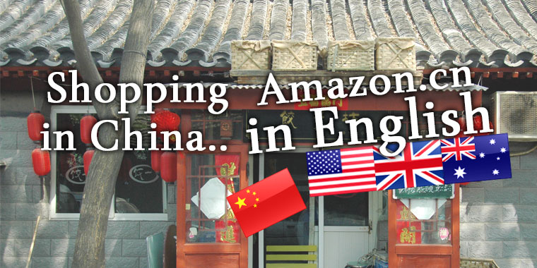Amazon.cn China English