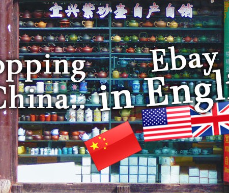 Ebay China in English