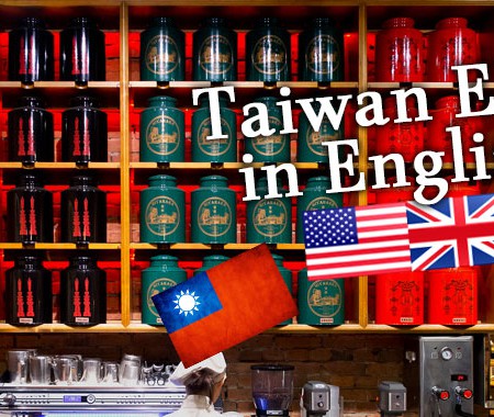 English Taiwan eBay