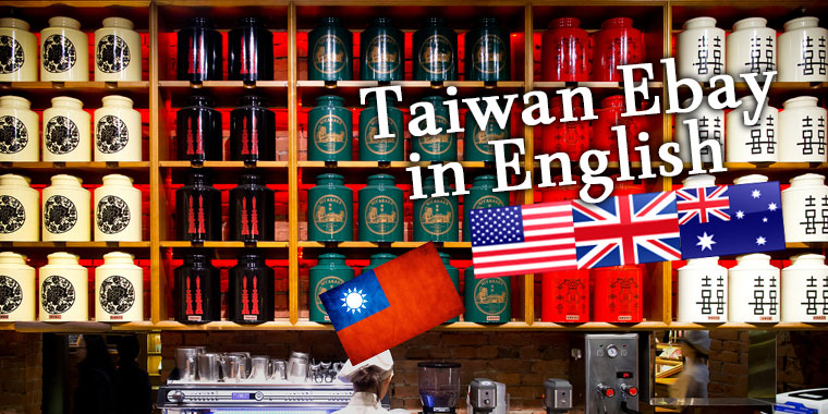 English Taiwan eBay